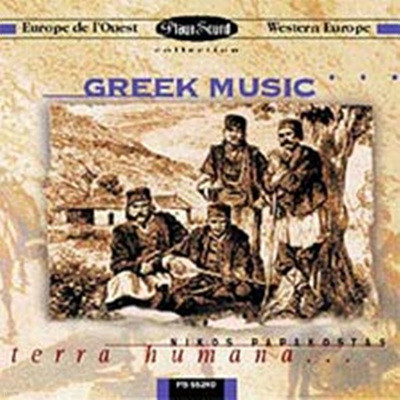 Nikos Papakostas - Greek Music