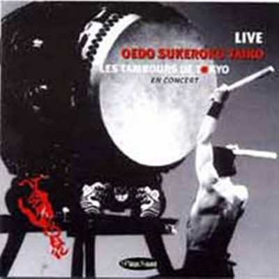 Ϻ:  ɷ Ÿ / ̺ (Edo Sukeroku Taiko - Live)