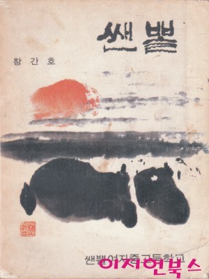 ڻ : âȣ (1977)