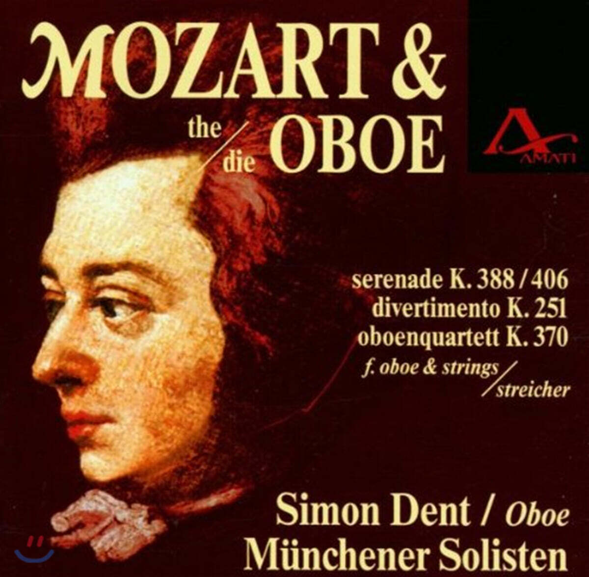Simon Dent 모차르트: 오보에 사중주 (Mozart : Oboe Quartet)