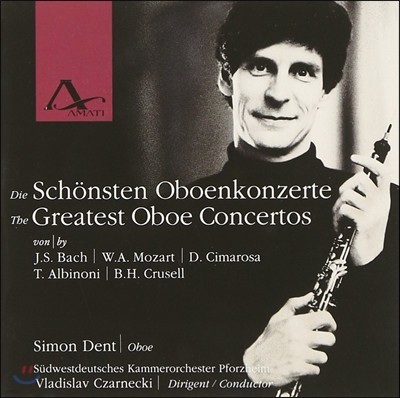Simon Dent 최고의 오보에 협주곡 1집 (The Greatest Oboe Concertos Vol.1)