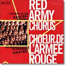 Red Army Chorus - 1987 ~ 1988, Canada Live