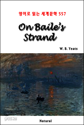 On Baile’s Strand - 영어로 읽는 세계문학 557
