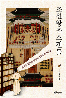 책 정보