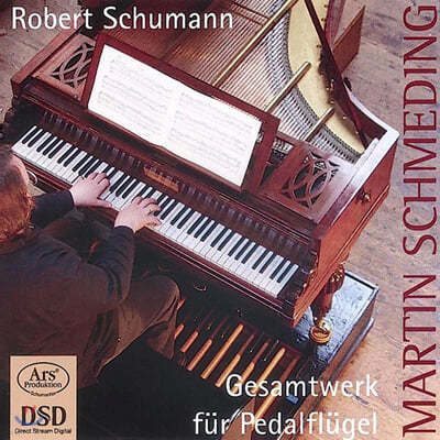 Martin Schmeding : ǾƳ ǰ  (Schumann : Complete Works for Pedalpiano) 
