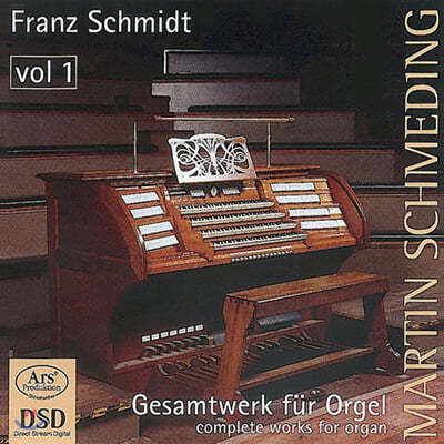 Martin Schmeding Ʈ:  ǰ  (Schmidt : Complete Works For Organ)