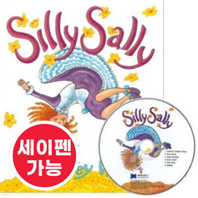 [노부영] 수퍼베스트 세이펜 Silly Sally (원서 & CD)