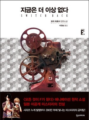 지금은 더 이상 없다