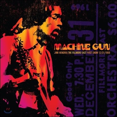 Jimi Hendrix ( 帯) - Machine Gun: The Fillmore East First Show 12/31/69