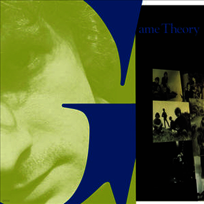 Game Theory — Big Shot Chronicles (MP3 Download) 앨범 커버