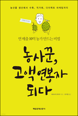 책 정보