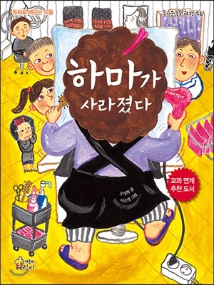 책 정보