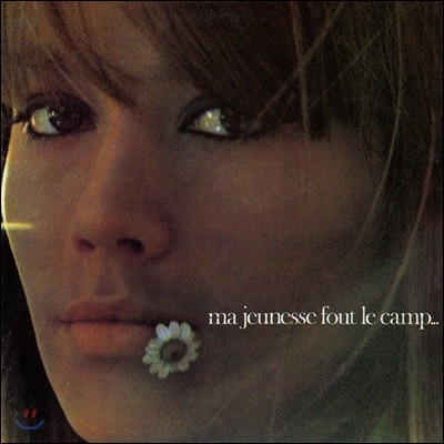 Francoise Hardy — Ma Jeunesse Fout Le Camp 앨범 커버