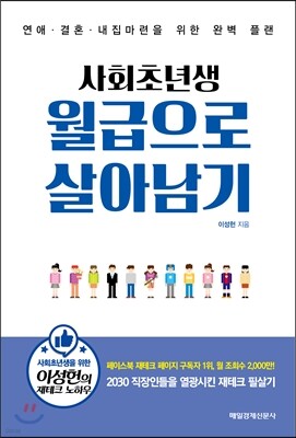도서명 표기