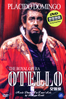  Otello