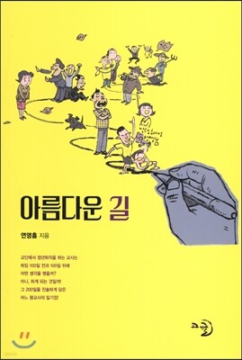 도서명 표기