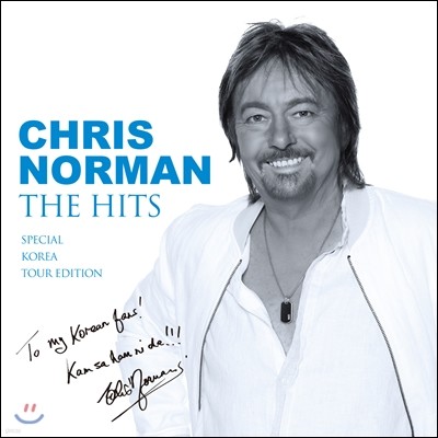 Chris Norman (ũ ) - The Hits: Special Korea Tour Edition