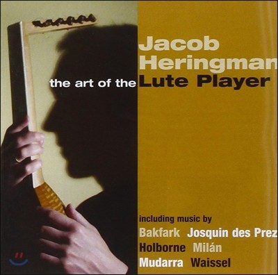 Jacob Heringman  층 Ʈ  (The Art Of The Lute Player)