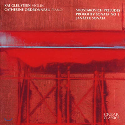 Kai Gleusteen ߳üũ / ǿ: ̿ø ҳŸ (Janacek / Prokofiev: Violin Sonatas) 