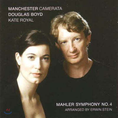 Kate Royal :  4 (Mahler : Symphony No.4) 
