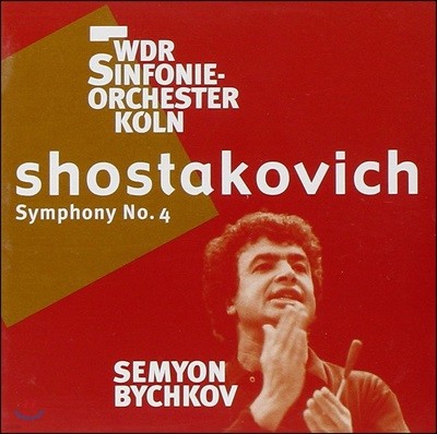 Semyon Bychkov Ÿںġ :  4 -  ̿  (Shostakovich: Symphony No. 4 in C minor, Op. 43)