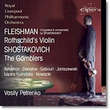 Vasily Petrenko ö̽: νϵ ̿ø / Ÿںġ: ڻ (Veniamin Fleishman: Rothschild`s Violin / Shostakovich: Gamblers)