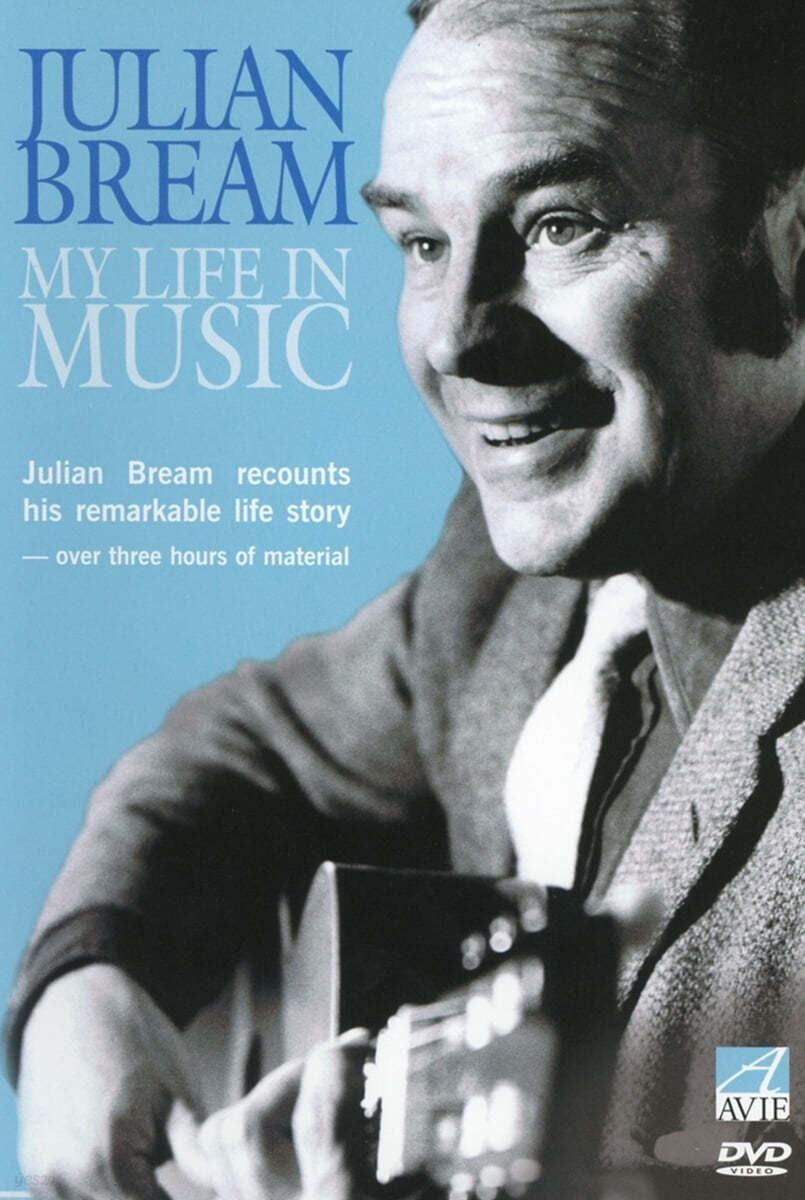 Julian Bream 줄리안 브림 다큐멘터리 (My Life In Music)[DVD]