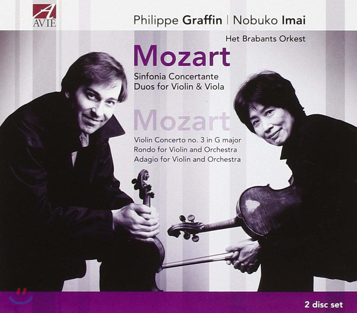 Philippe Graffin / Nobuko Imai 모차르트: 신포니아 콘체르탄테, 바이올린 협주곡, 바이올린과 비올라 2중주