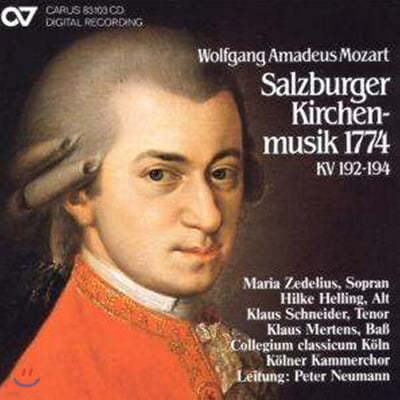 Peter Neumann 모차르트: 짤츠부르크 교회음악 (Mozart : Salzburger Kirchenmusik 1774) 
