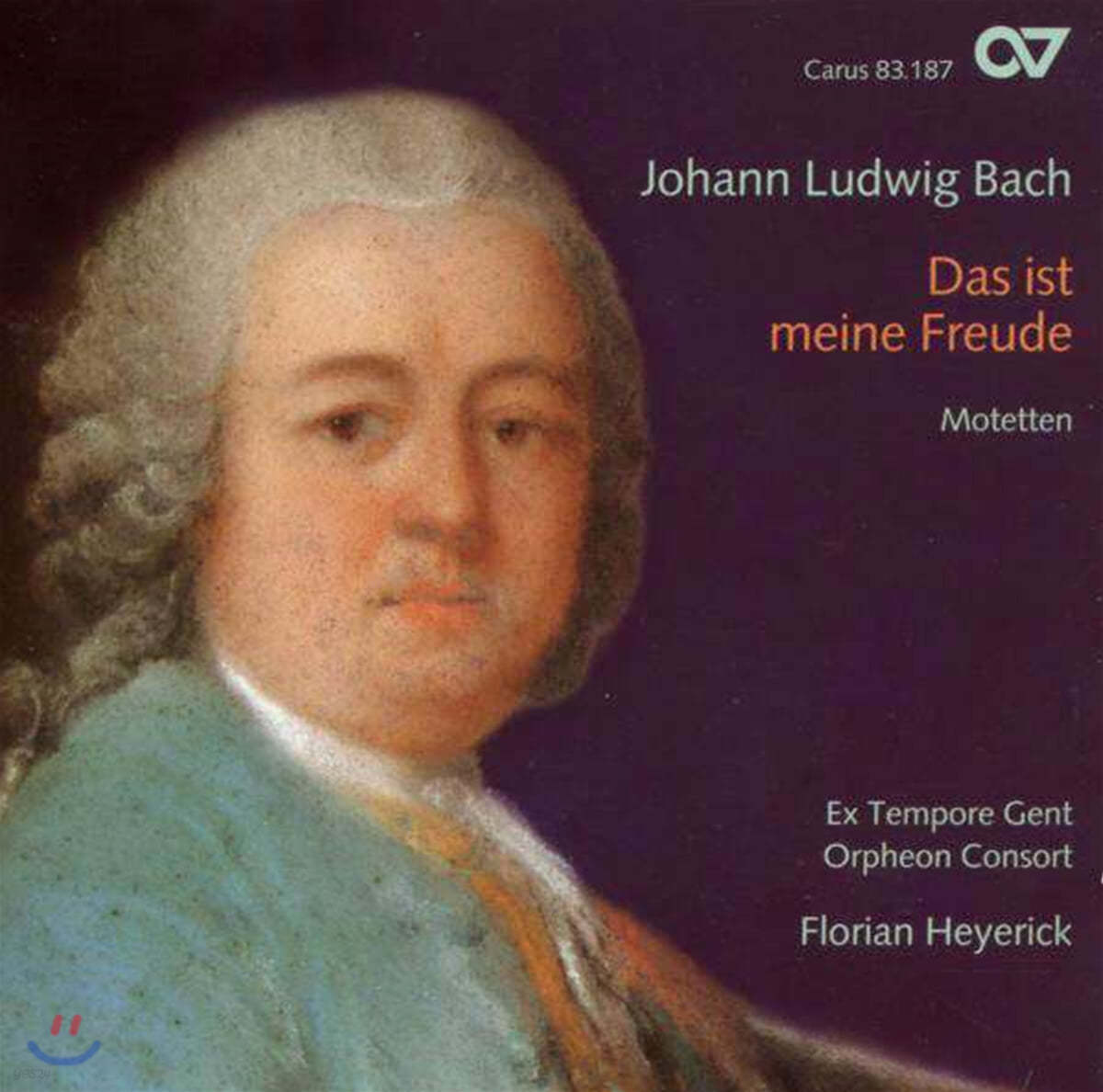 Florian Heyerick 바흐: 모테트 '이는 내 기쁨이오니' (J.L. Bach : Das Ist Meine Freude)