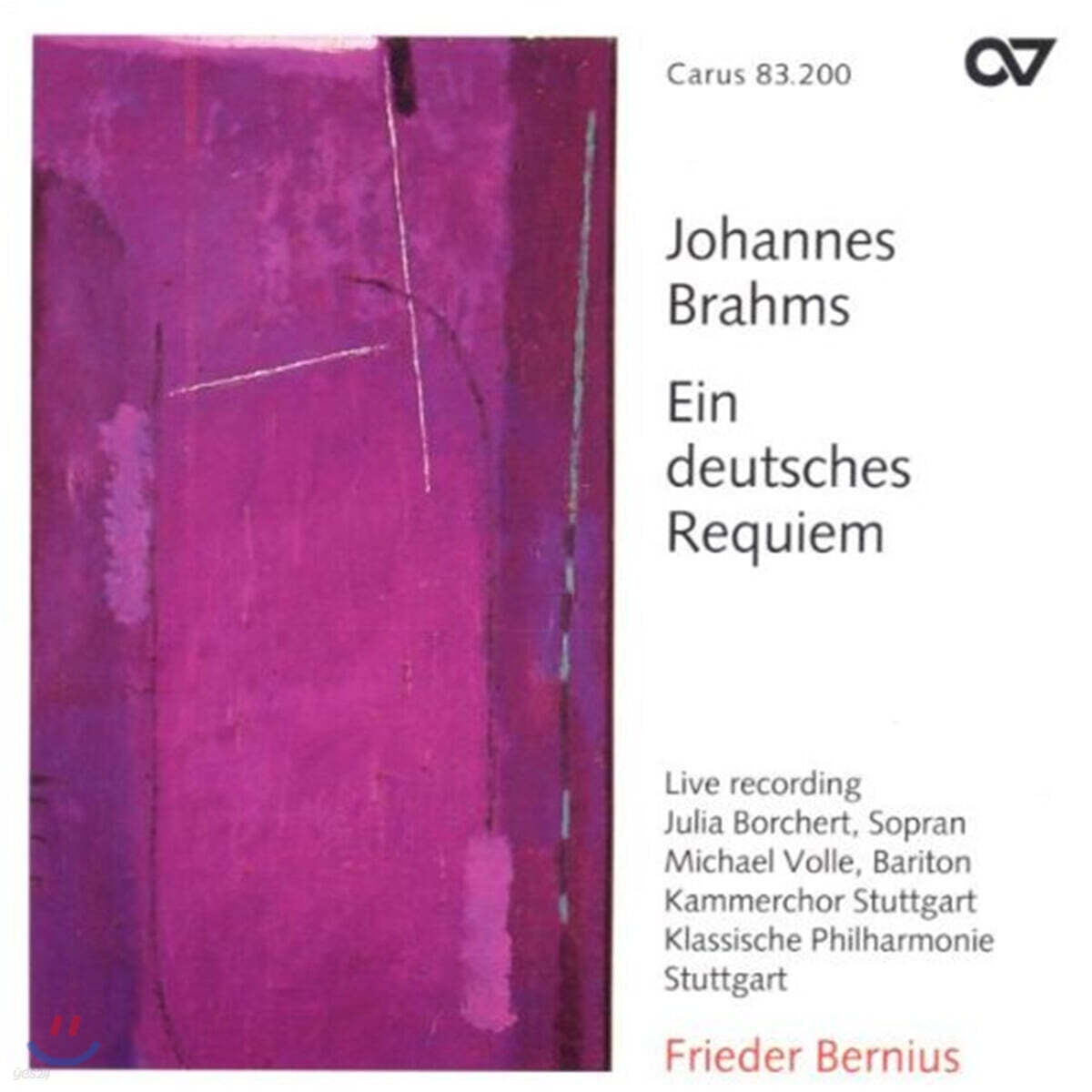 Julia Borchert 브람스: 독일 레퀴엠 (Brahms : Ein Deutches Requiem)