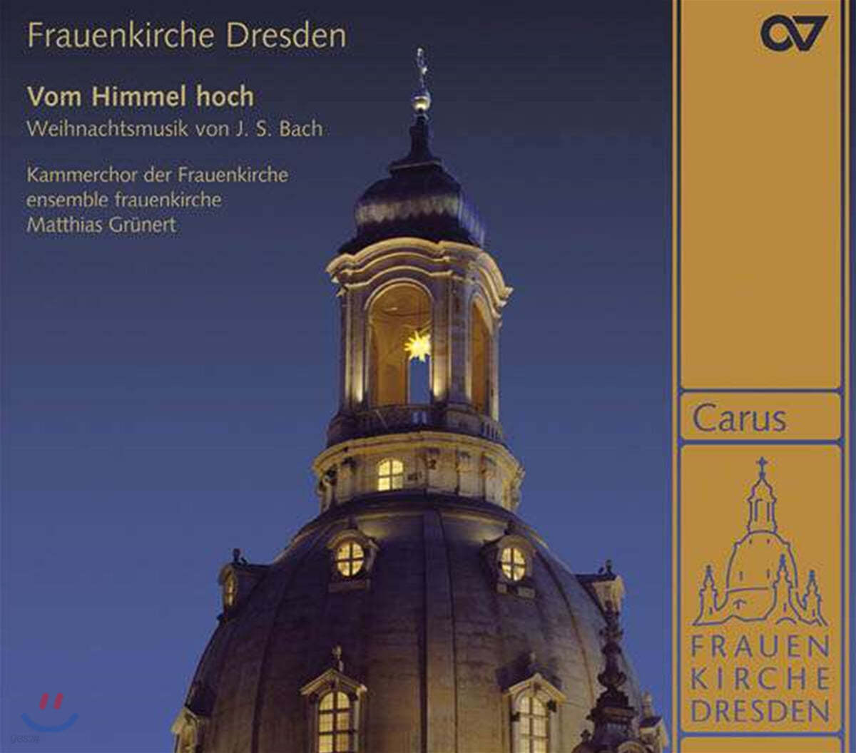 Matthias Grunert  바흐: 크리스마스 음악 모음집 (J.S.Bach: Frauenkirche Dresden - Vom Himmel hoch) 