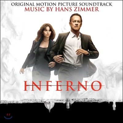 인페르노 영화음악 (Inferno OST) Music by Hans Zimmer (한스 짐머)
