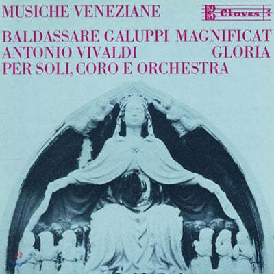 Jorg Ewald Dahler 갈루피: 마니피캇 / 비발디: 글로리아 (Galuppi : Magnificat In G Major / Vivaldi : Gloria In D Major) 