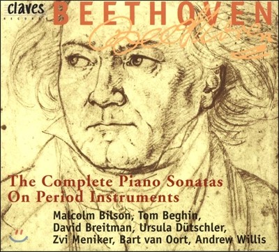 亥:  ǾƳ ҳŸ  (Beethoven: Complete Piano Sonatas On Period Instruments)