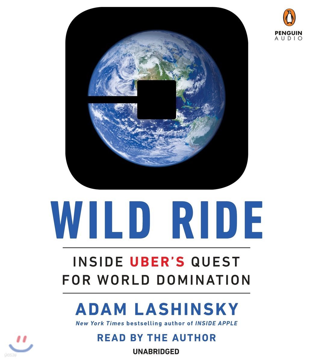 Wild Ride