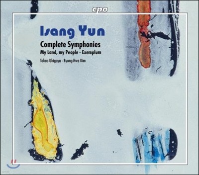 躴ȭ / Takao Ukigaya ̻:  , ֿ ϶ (Isang Yun: Complete Symphonies)