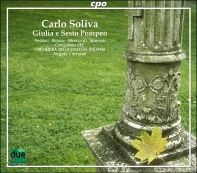 cpo Angelo Campori 카를라 솔리바: 줄리아와 세소 폼페오 (Carla Soliva: Giulia e Sesto Pompeo)