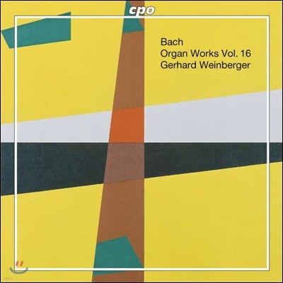 Gerhard Weinberger 바흐: 오르간 작품집 (Bach: Organ Works Vol.16)