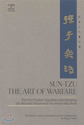 Sun-Tzu: The Art of Warfare: The First English Translation Incorporating the Recently Discovered Yin-Ch'ueh-Shan Texts