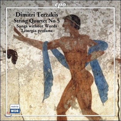 Almut Roessler 디미트리 테르자키스: 현악 사중주 4번, 무언가 - 아르테미스 콰르텟 (Dimitri Terzakis: String Quartet, Songs without Words, Liturgia Profana)
