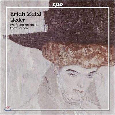 Wolfgang Holzmair 에리히 자이슬: 가곡집 (Erich Zeisl: Lieder)