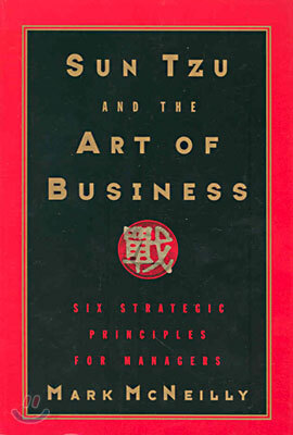 Sun Tzu and the Art of Business: Six Strategic Principles for Managers
