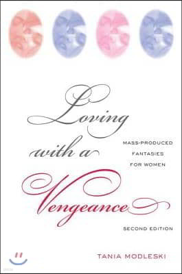 Loving with a Vengeance