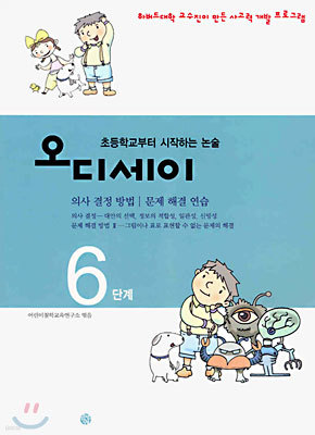 도서명 표기