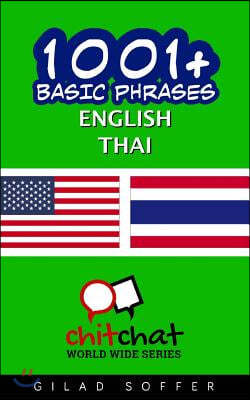 1001+ Basic Phrases English - Thai