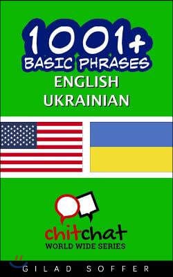 1001+ Basic Phrases English - Ukrainian