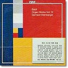 바흐 : 오르간 작품집 Vol.12