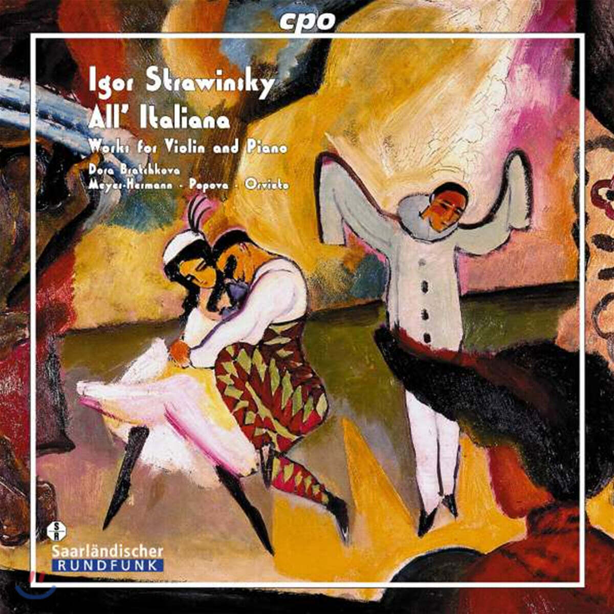 Aldo Orvieto 스트라빈스키: 바이올린과 피아노를 위한 작품 (Stravinsky : Works for Violin and Piano)