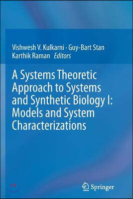 A Systems Theoretic Approach to Systems and Synthetic Biology I: Models and System Characterizations